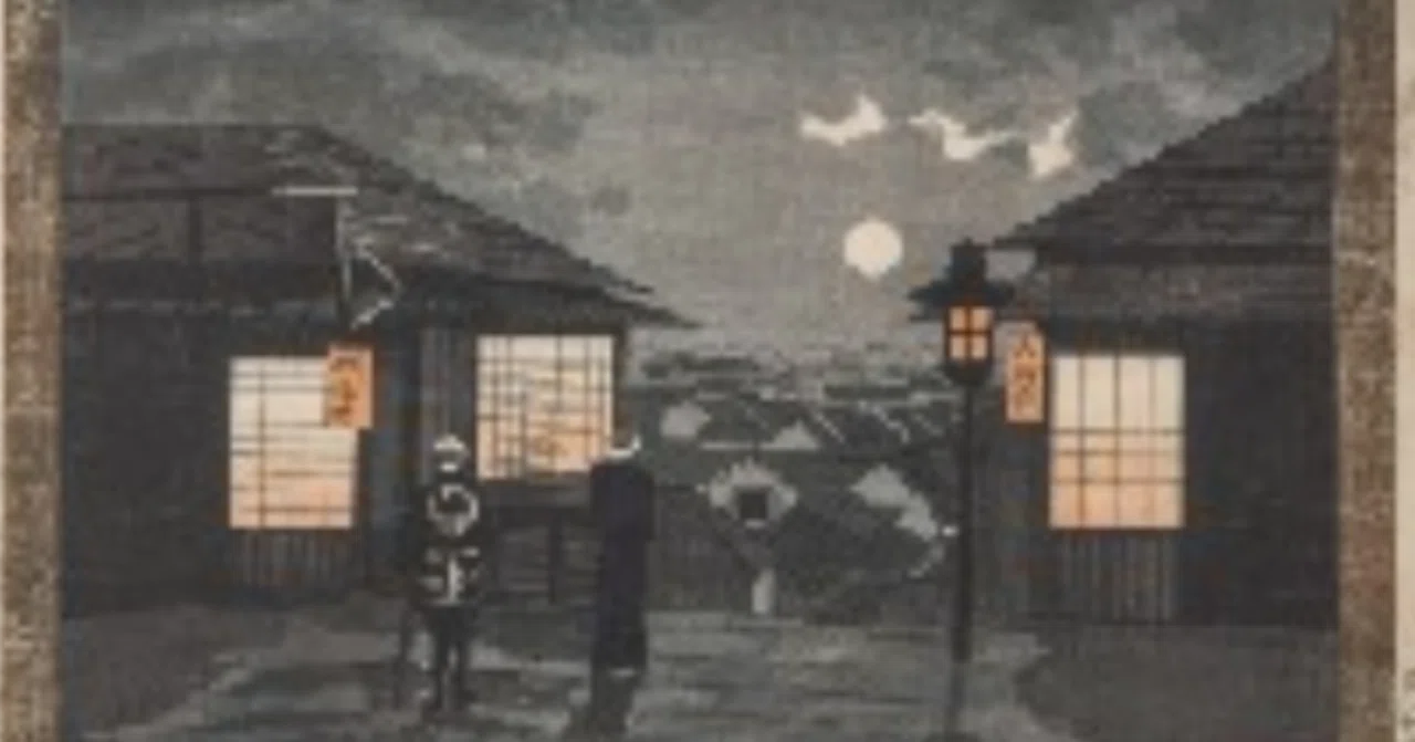 小倉柳村】 木版画 「湯嶋之景」 査定 鑑定 買取 致します