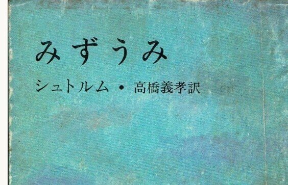 美に対する執念は核兵器より恐ろしい。ドイツ人は美的に徹底している。|小谷温士