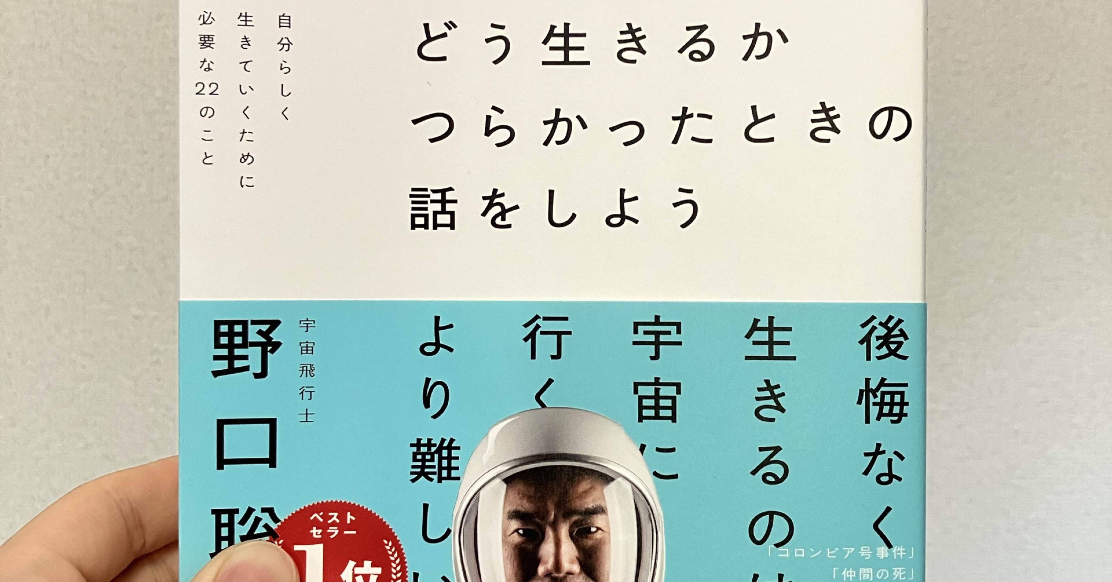 生きる！意味と方法 生きる! 意味と方法 | き楽 仙女 |本 | 通販 | Amazon