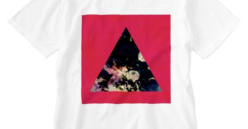 ▲5-P【三角形の穴】 ウォッシュTシャツ