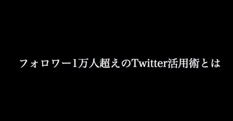 スクリーンショット_2019-09-12_23