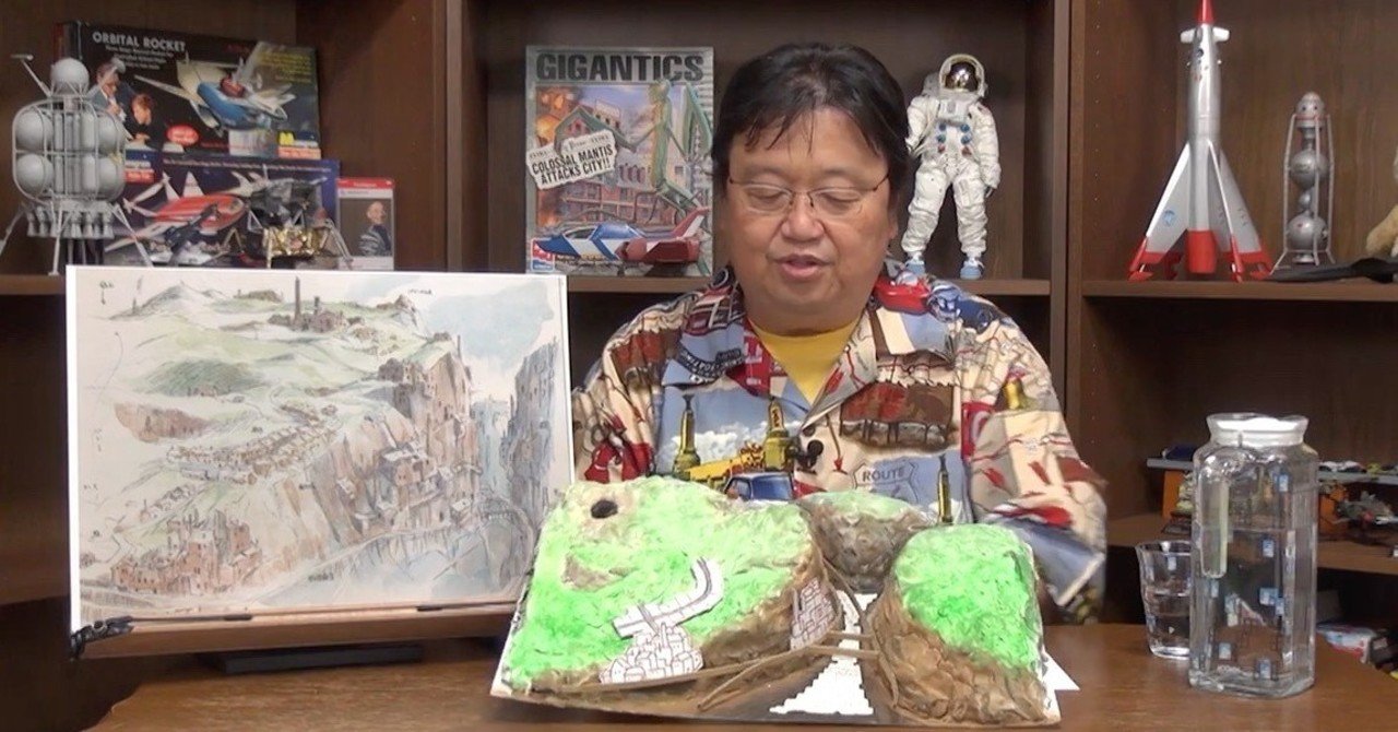 ブラタモリ手法でラピュタ世界を語る 天空の城ラピュタ 完全講座ついに第3弾 岡田 斗司夫 Note ブラタモリ手法でラピュタ世界を語る 天空の城ラピュタ 完全講座ついに第3弾 岡田 斗司夫 Note