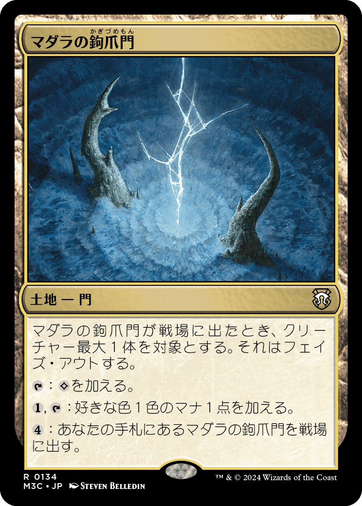 モダンホライゾン3 レガシーPox目線 新カード所感｜kφmura