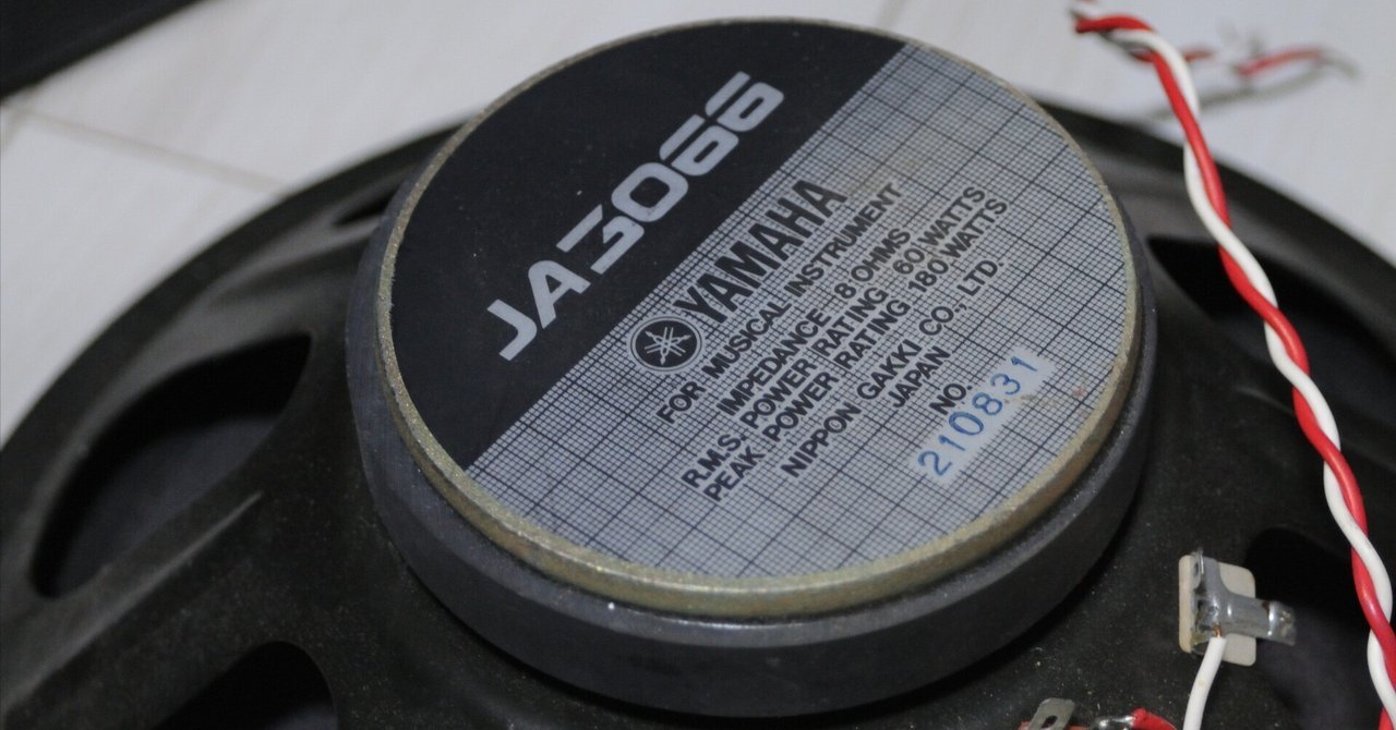 総メンテナンス済みYAMAHA350完全整備　試奏確認済み　良音　新品並み 中古新入荷商品 | えちごやミュージック