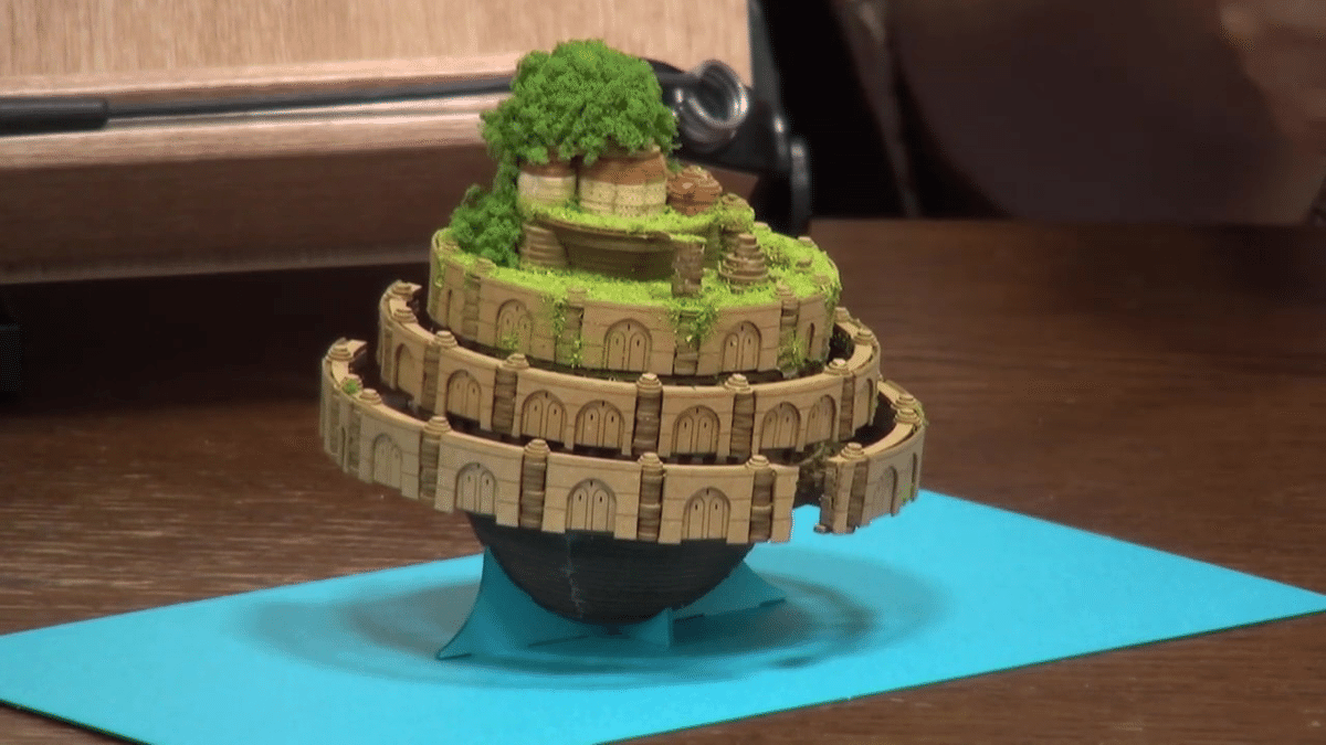 天空の城ラピュタ 水中都市】Laputa by Nzo Yamamoto | ラピュタ, 天空