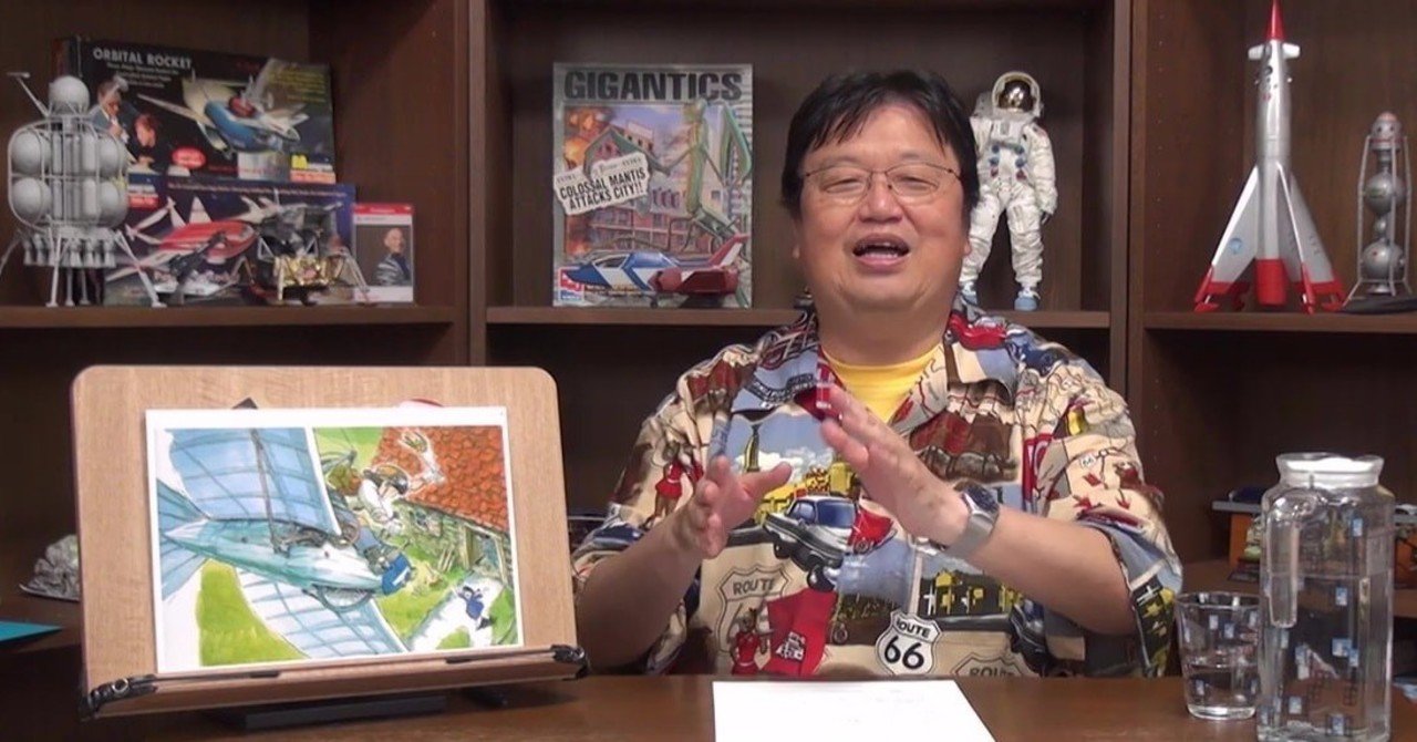 ラピュタ都市伝説 実在した 天空の王国 記録を検証する 岡田 斗司夫 Note ラピュタ都市伝説 実在した 天空の王国 記録を検証する 岡田 斗司夫 Note