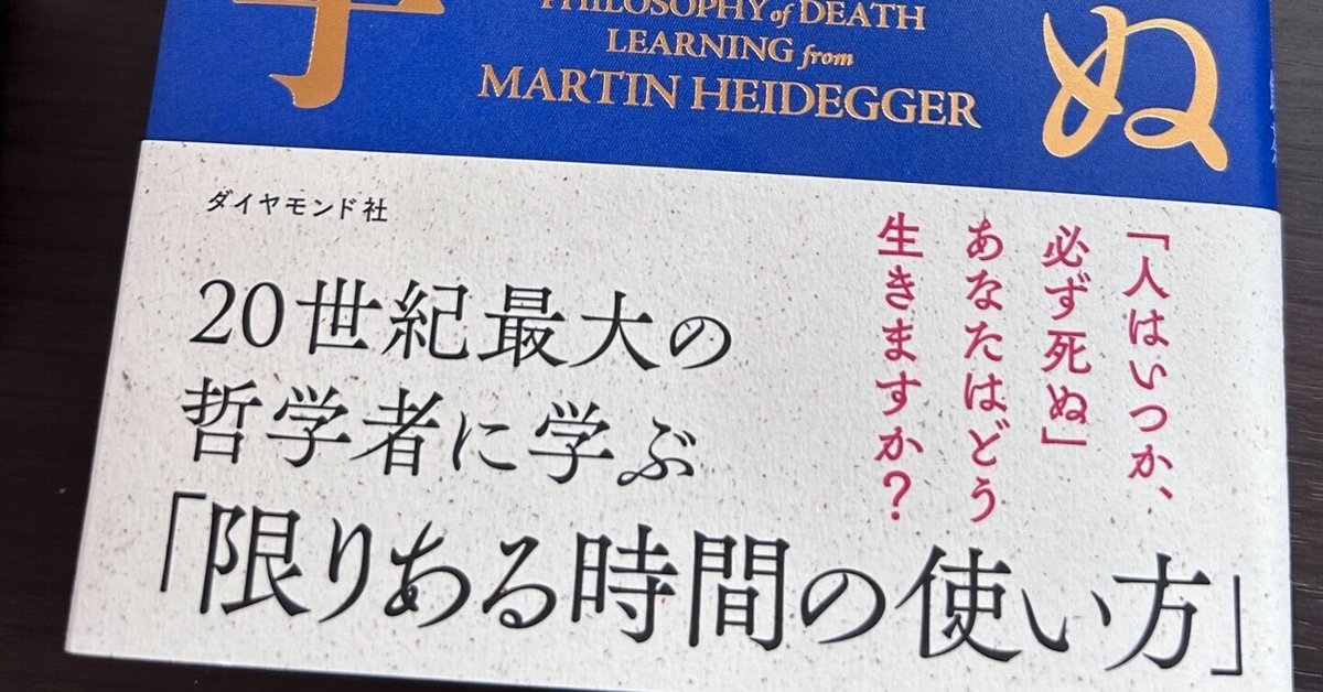 【古書】幸福の追求ー現代生活のための哲学ー 現代教養文庫158 マッキーヴァー 古書】幸福の追求ー現代生活のための哲学ー 現代教養文庫158
