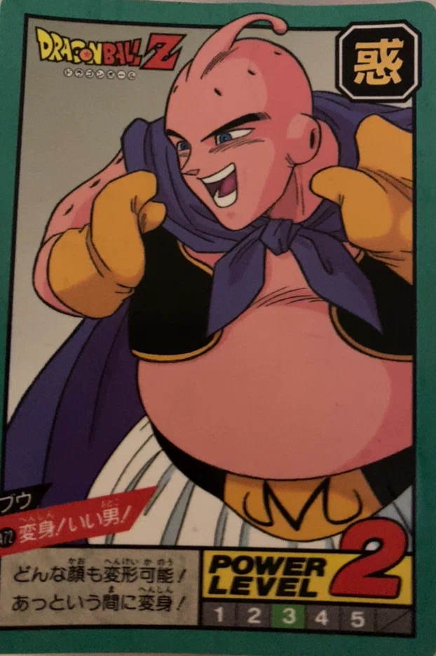 魔 人 ブウ 全 形態 ドラゴンボール フィギュア 魔人ブウ 最終形態