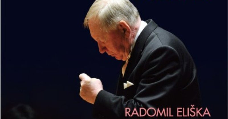 ドヴォルザークの新世界第2楽章で涙が止まらない。
ラドミル・エリシュカさん、88歳でお亡くなりになりました。
ご冥福をお祈りします。