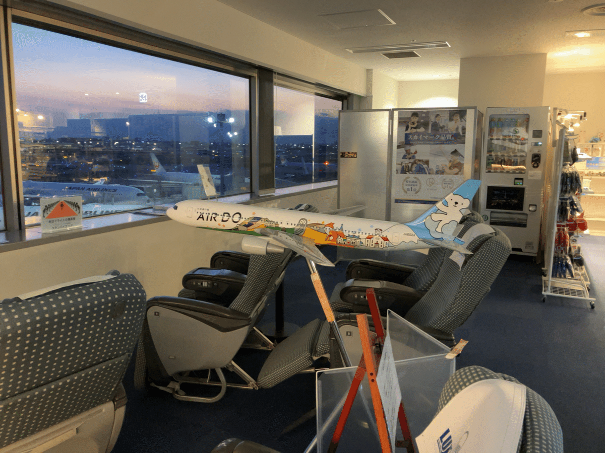 エアライングッズ まとめ売り 非売品多数 ANA スカイマーク 羽田空港