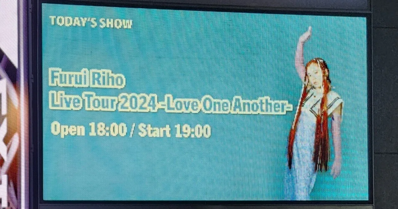 Furui Riho@EX THEATER ROPPONGI｜内本順一