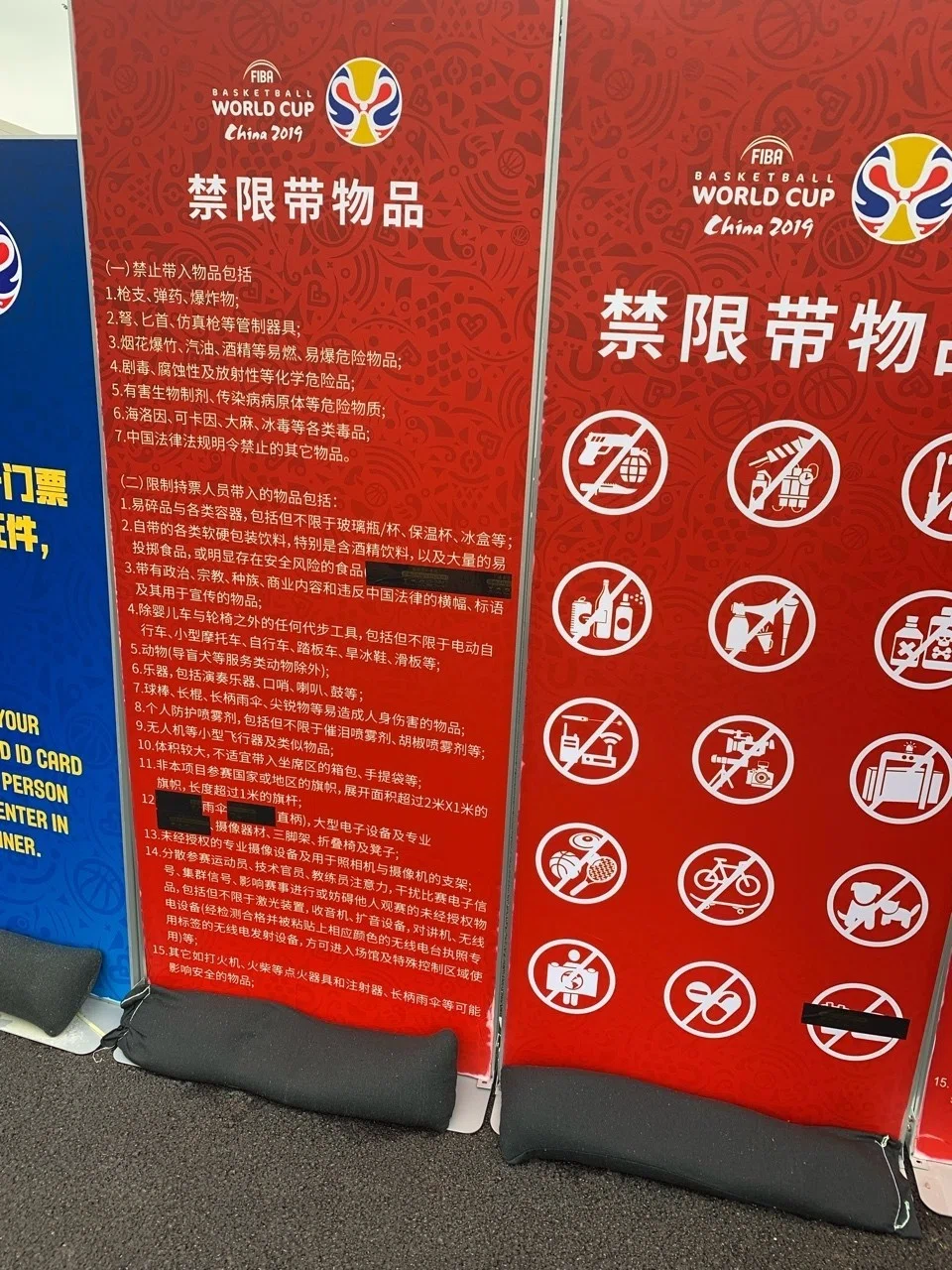 I watched the FIBA World Cup China 2019. [Part 5]｜recycletome