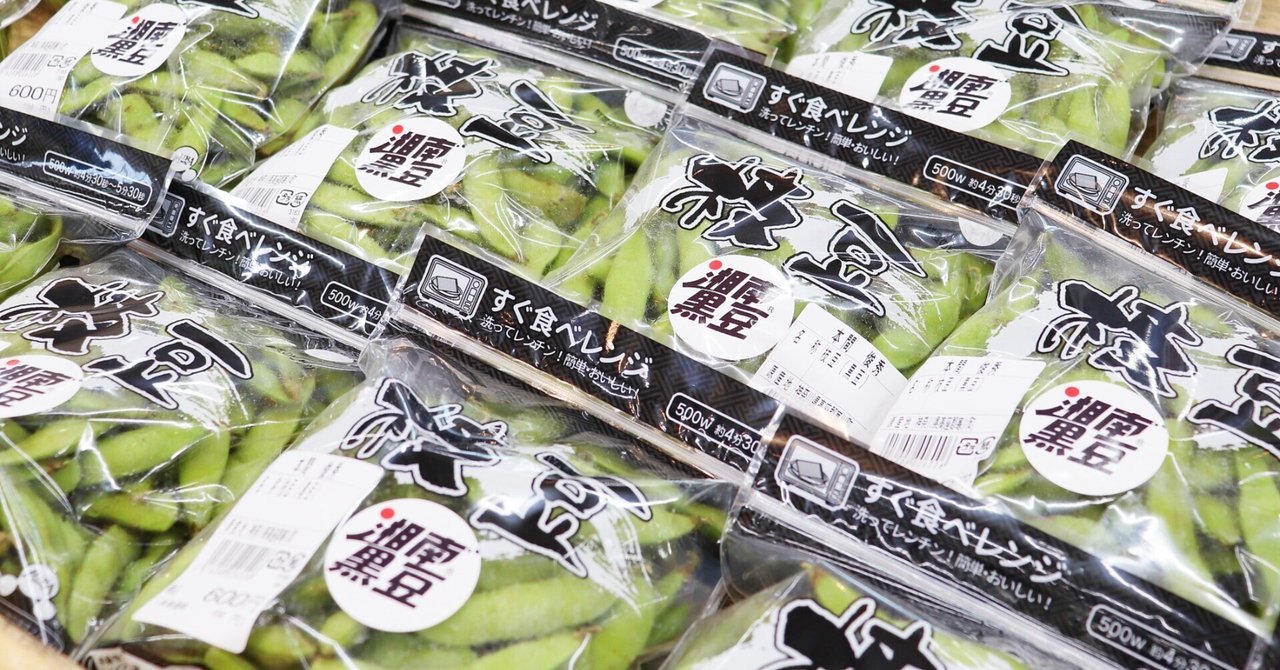 まず売れ残らない」JA職員がそう話す「夏を待たずに終売」する「値段に