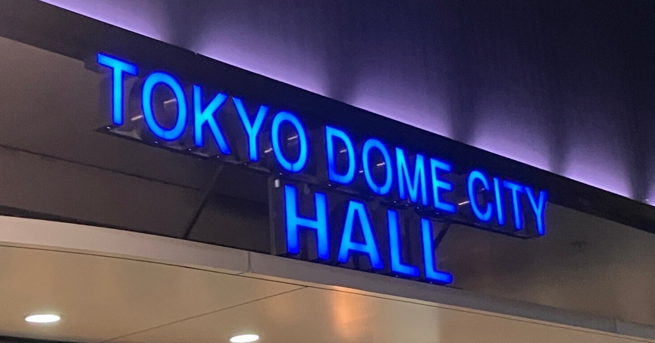 ライブ】TK from 凛として時雨 「MAD SAKASAMA TOUR 2024」@東京