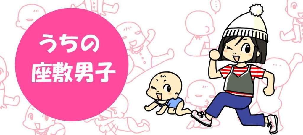 子育て ダウン症 星 きのこ 漫画家 Note