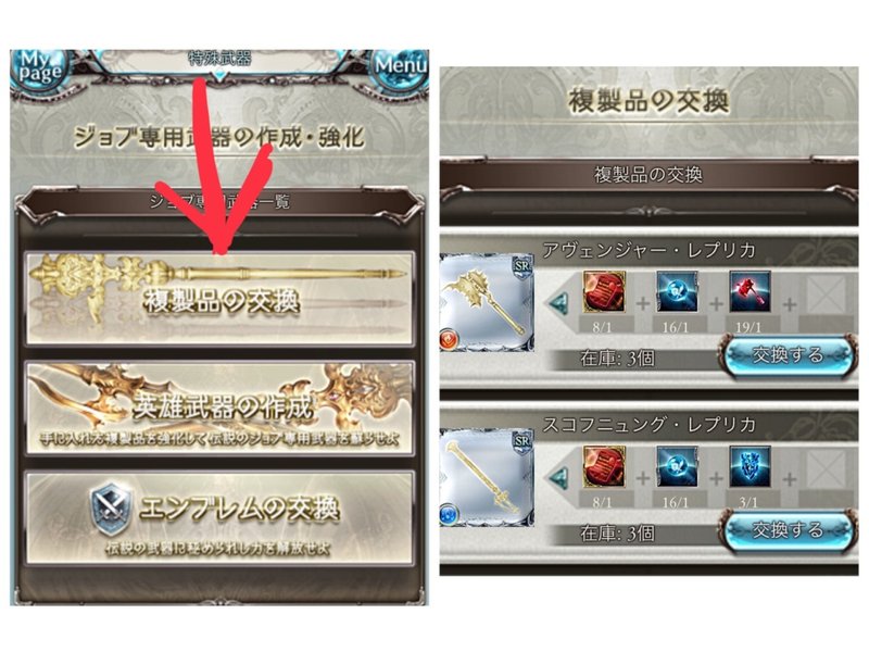 身内向け グラブルのジョブについて ぱぴこ Note 身内向け グラブルのジョブについて ぱぴこ Note