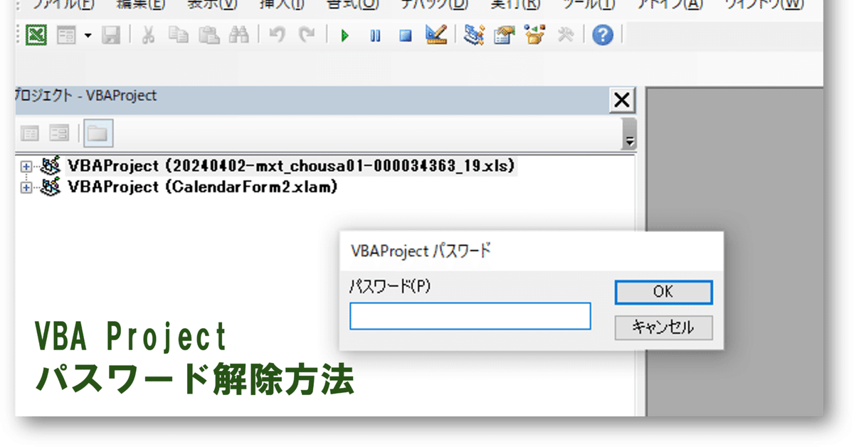 Excel/VBA による測定器制御プログラム入門 中級編 | Keysight