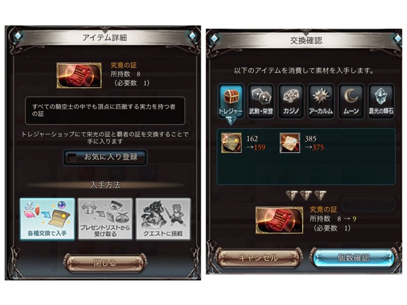 ジョブマスターピース おすすめ ジョブマスターピース おすすめ