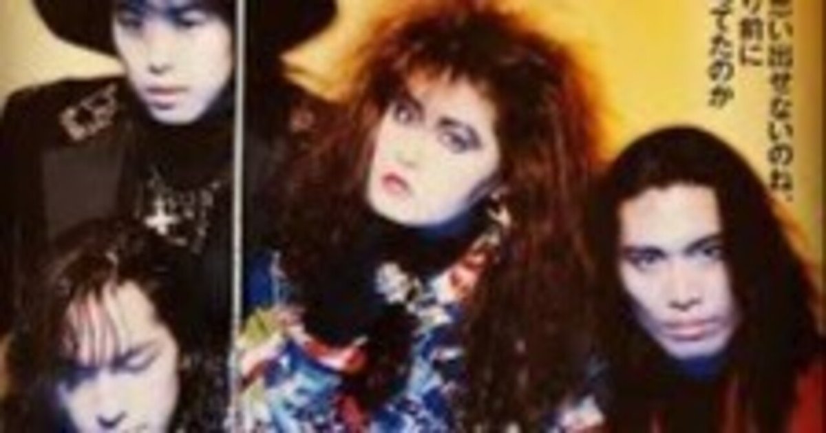 PERSONZ】パーソンズ IN 武道館