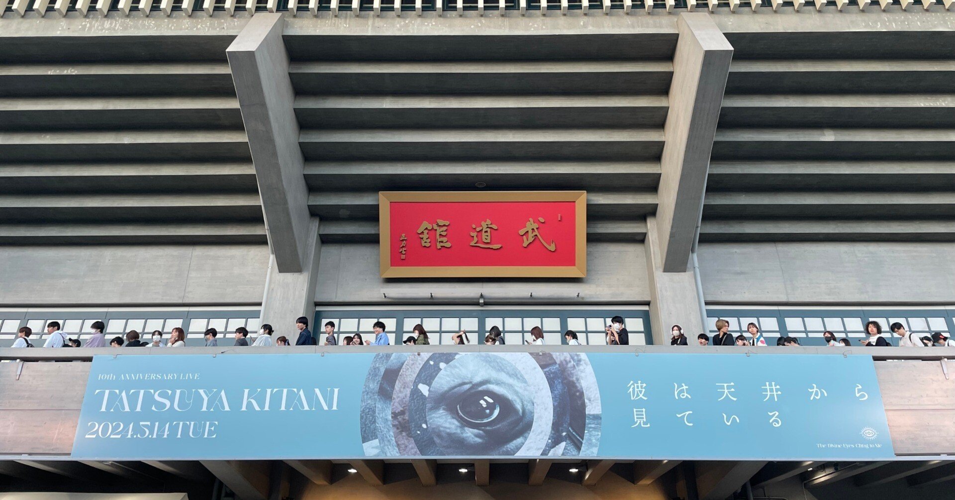 激レアCD】キタニタツヤ「彼は天井から見ている」こんにちは谷田さん