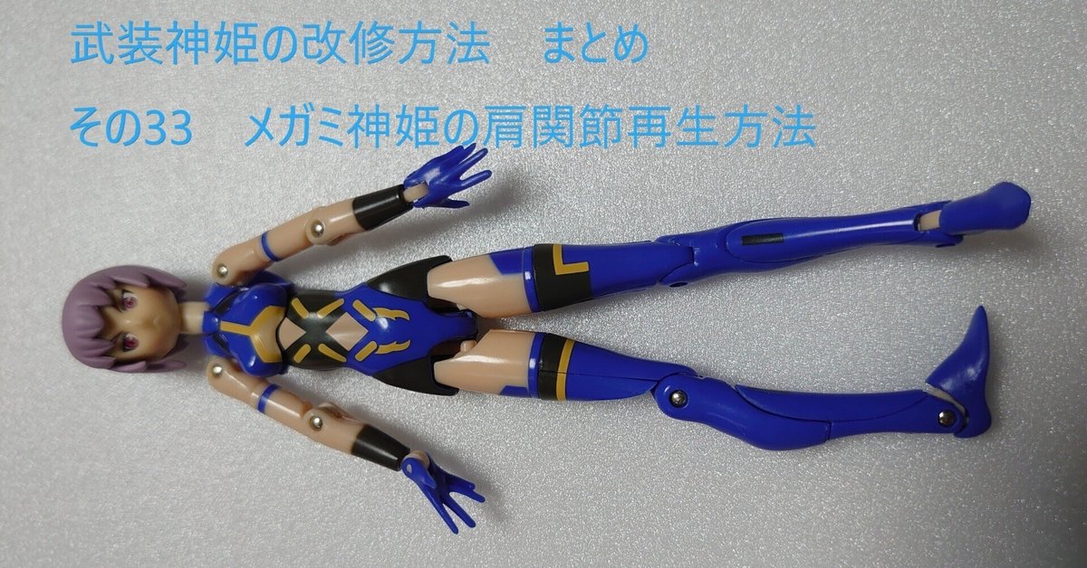メガミデバイス　まとめ売り Amazon | メガミデバイス 朱羅 忍者 全高約140mm 1/1スケール