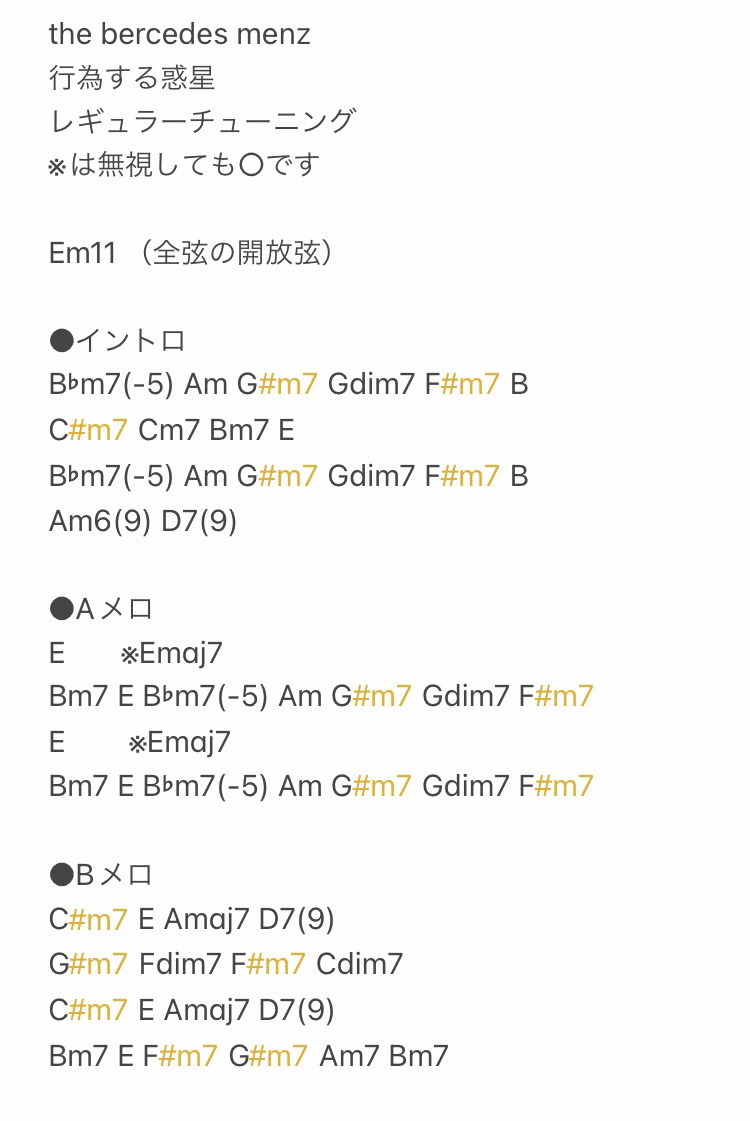 banbi ナナイロコード CD banbi ナナイロコード CD