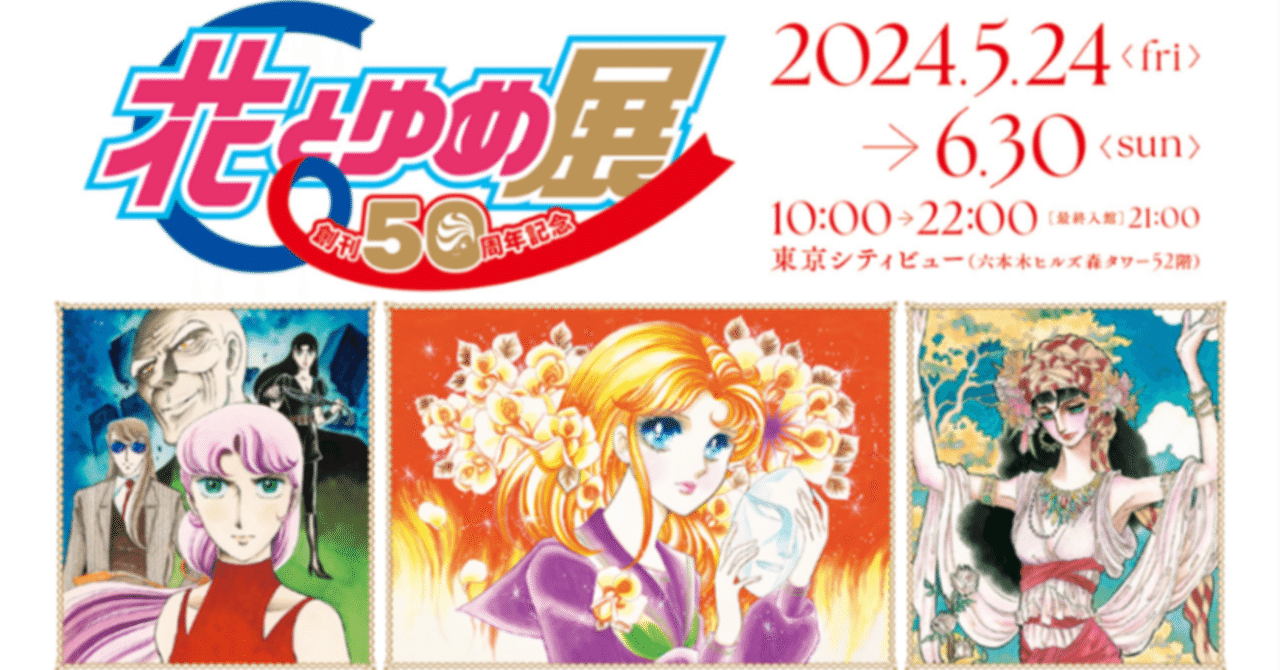 希少　週刊少年マガジン 41号 ゆめねこねくと 懸賞当選品　キャンバスアート 希少 週刊少年マガジン 41号 ゆめねこねくと 懸賞当選品 キャンバス