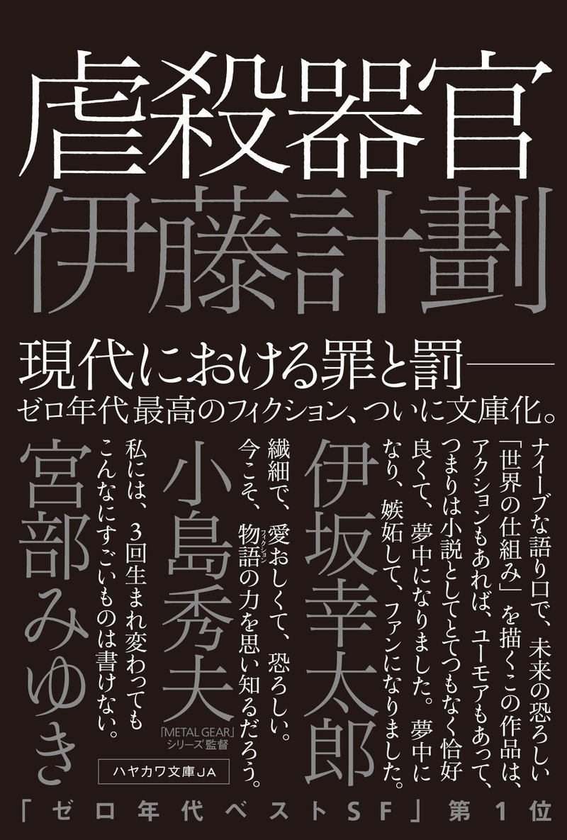 はじめてのsf作品集 さよならの儀式 宮部みゆきインタビュー Hayakawa Books Magazines B はじめてのsf作品集 さよならの儀式 宮部みゆきインタビュー Hayakawa Books Magazines B
