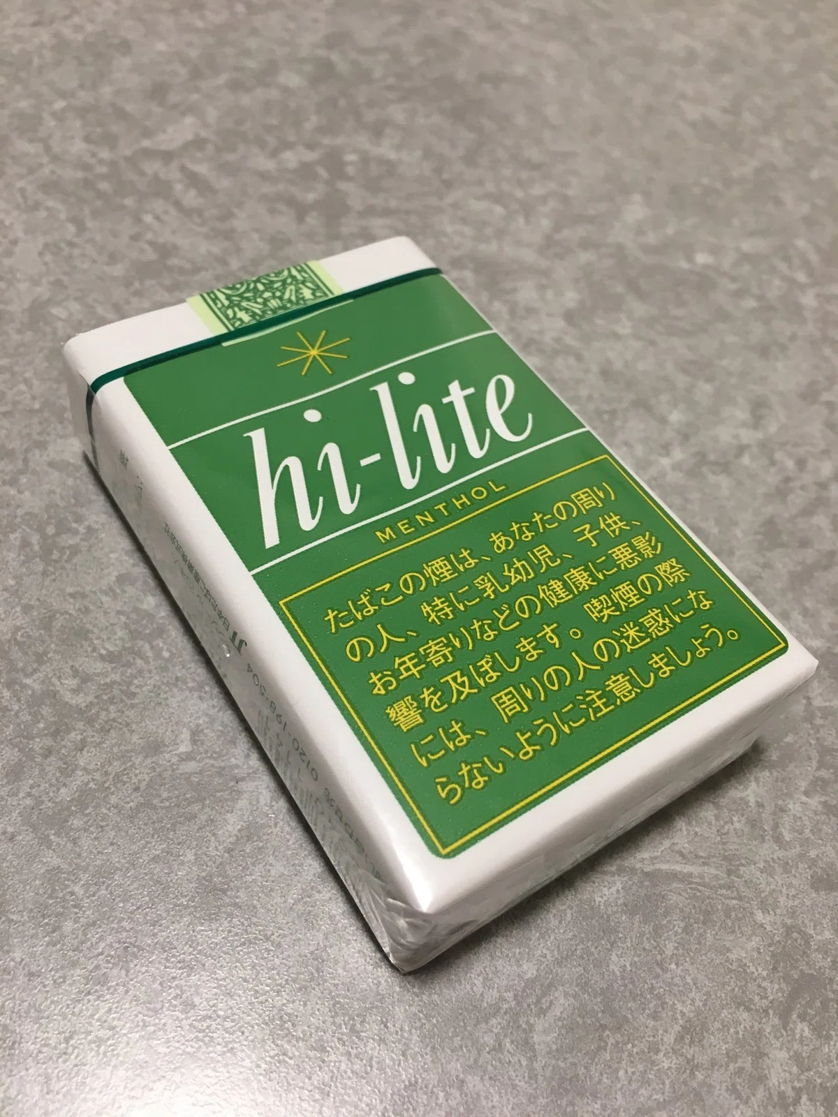 徹底解説】タバコ（ソフトパック）の所作【動画あり】｜Tatsuwo