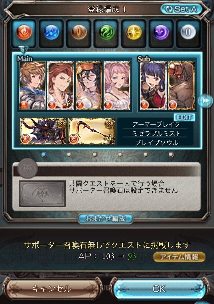 身内向け グラブルのジョブについて ぱぴこ Note 身内向け グラブルのジョブについて ぱぴこ Note