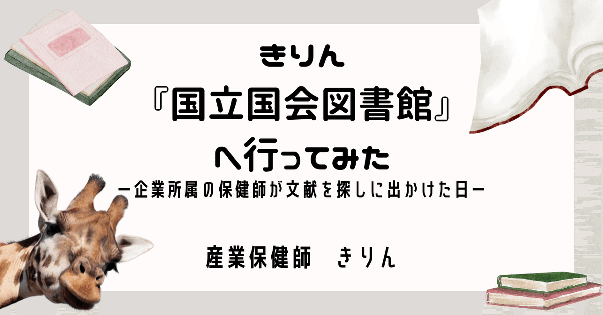 ☆たぬキリン様確認用☆ 熱