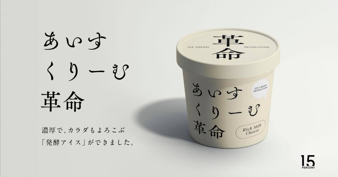 配信者、新規事業
