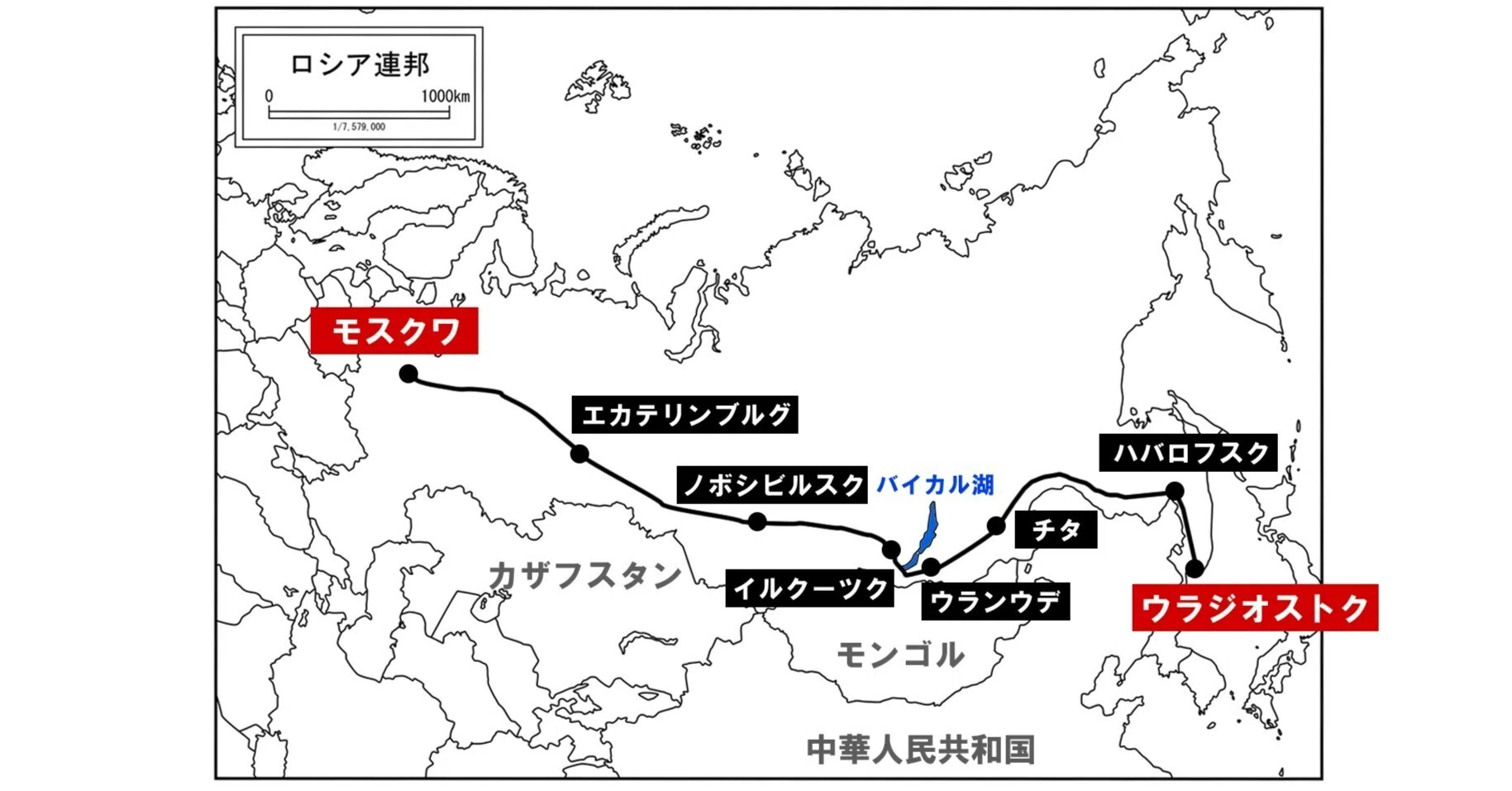 地球のどこかでプロジェクト㊳シベリア鉄道｜祭門飛鳥