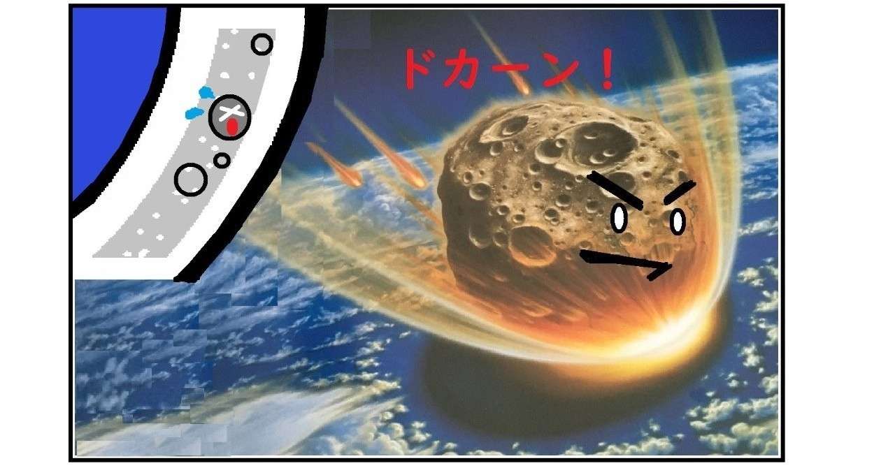 太陽系2