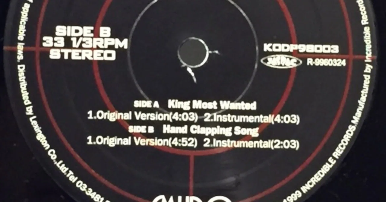 Muro / K.M.W. (King Most Wanted)｜マジックナンバー