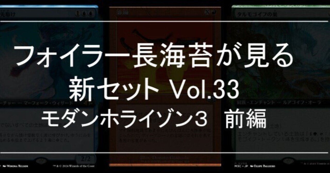 MTG モダンホライゾン3 デッキケース 溌剌の牧羊犬、フィリア MTG モダンホライゾン3 デッキケース 溌剌の牧羊犬、フィリア