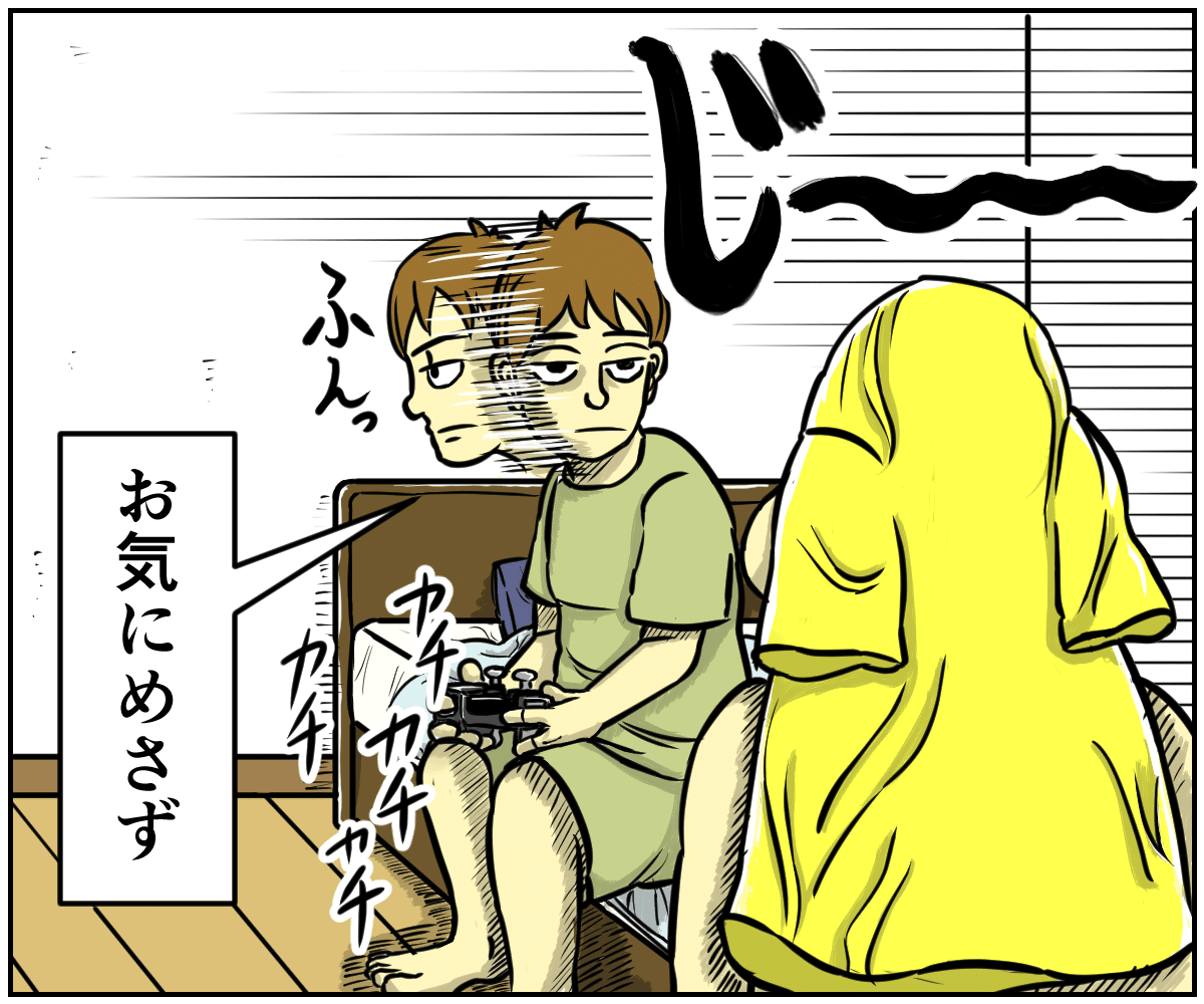 思いついたらすぐ行動する男_