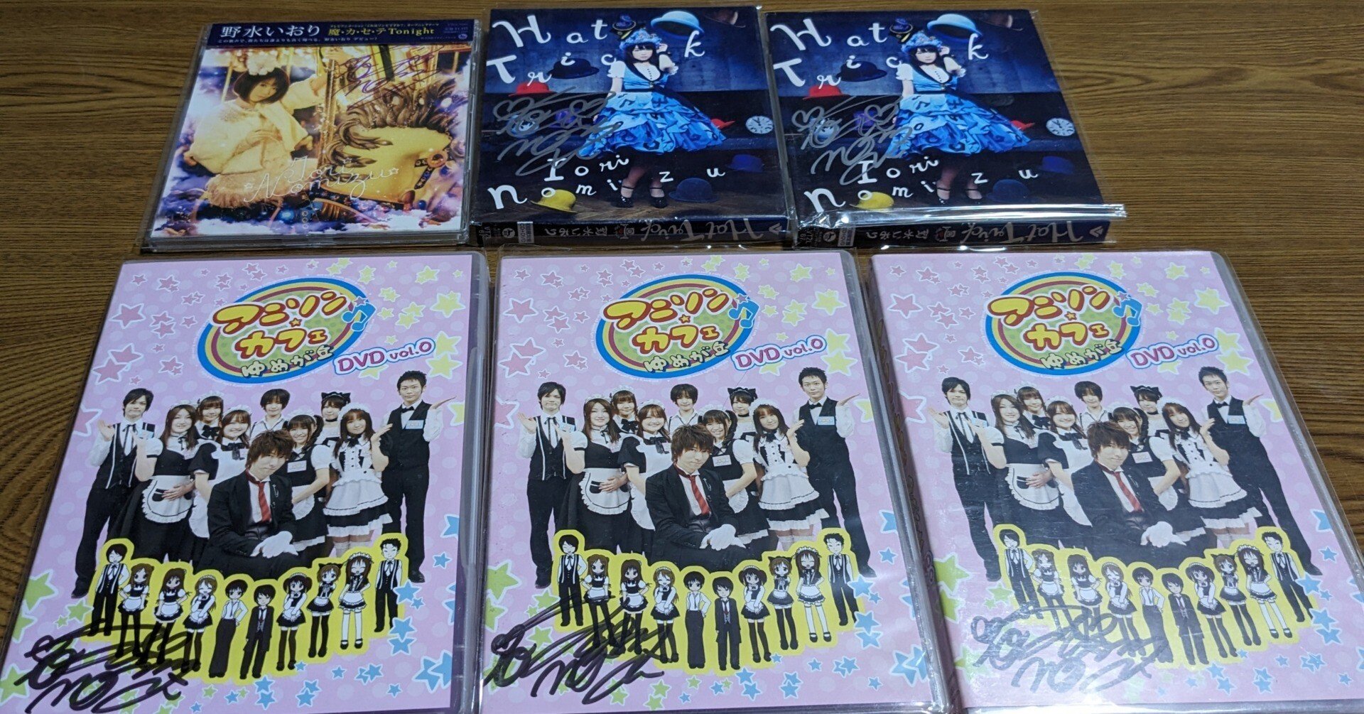 No.807～814 「直筆サイン入りジャケット」】｜新十郎＠blue999