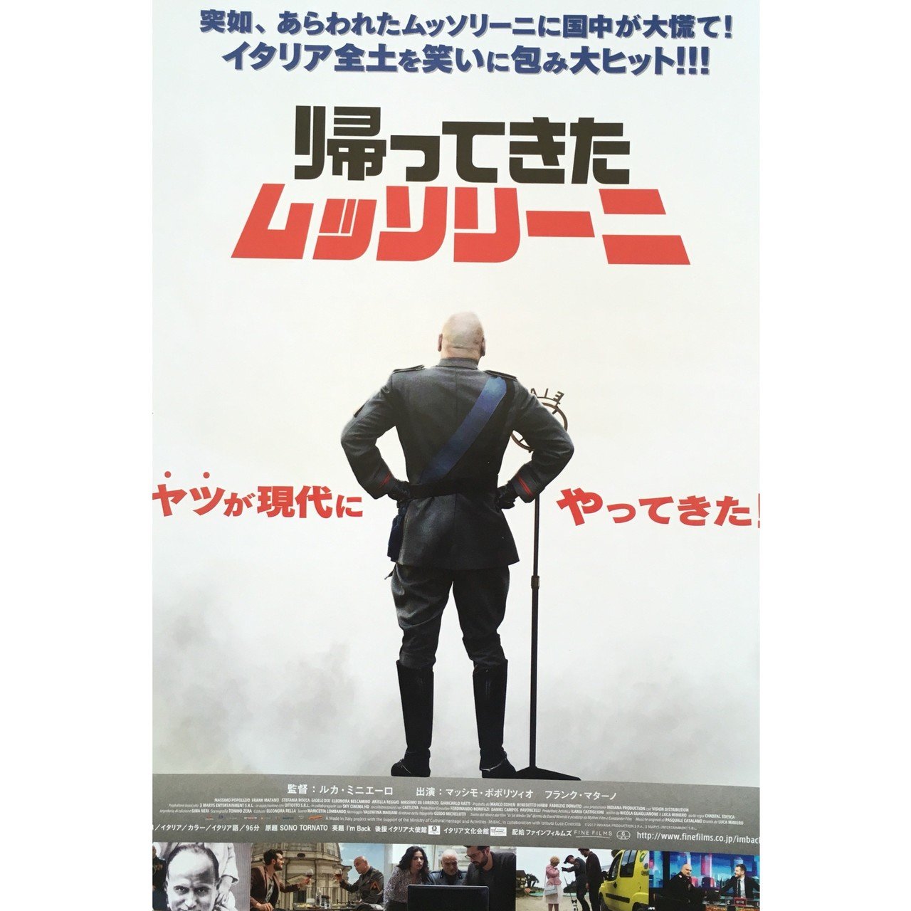 映画『帰ってきたムッソリーニ』（原題：Sono Tornato）（2018・伊）：イタリア文化会館・試写会レビュー｜Nao Masunaga, image size:1280x1280