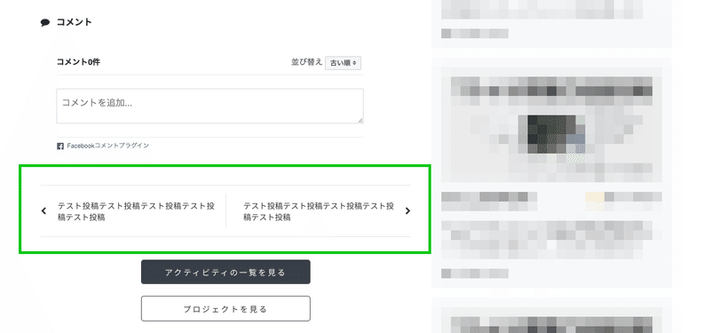 スクリーンショット 2019-09-13 12.48.50