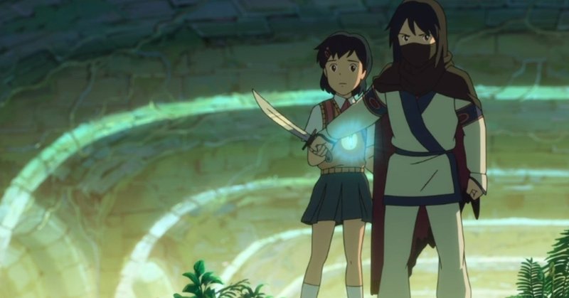 新海誠映画 星を追う子ども の超ネタバレ 映画レビュー 山崎大和 メンタルブロック解除人 Note