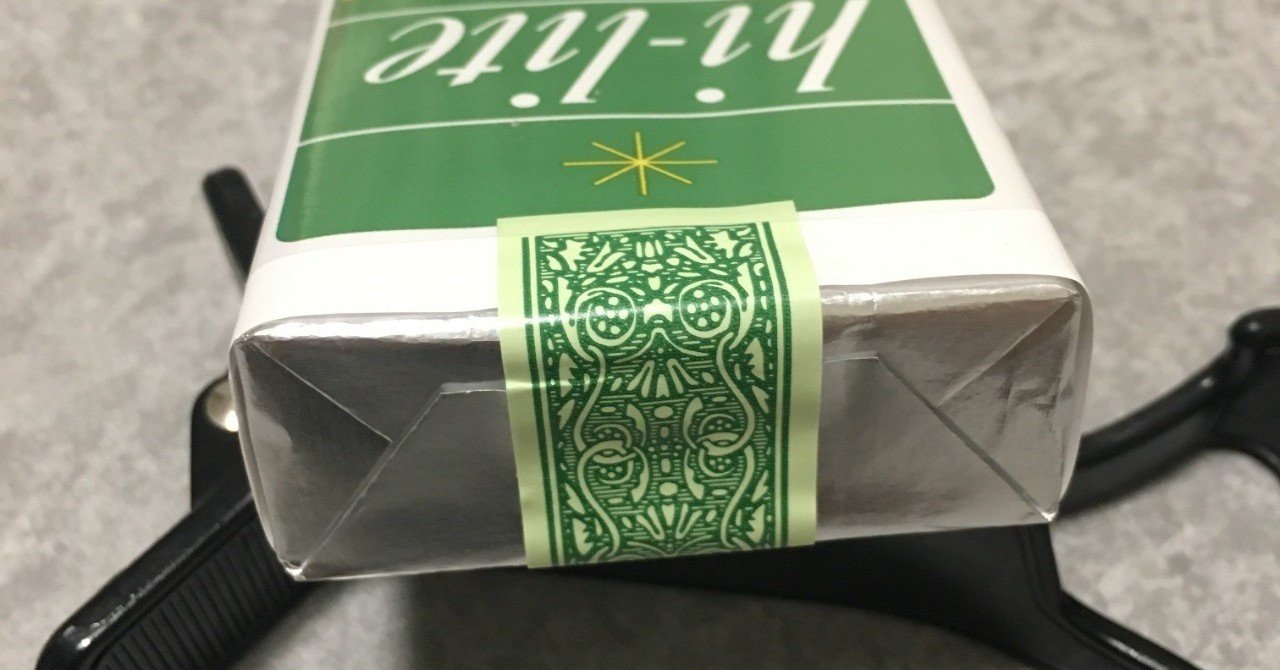 徹底解説】タバコ（ソフトパック）の所作【動画あり】｜Tatsuwo