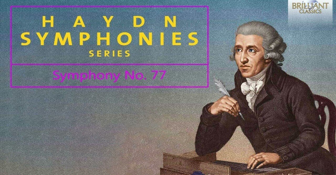 ハイドン [ロンドン交響曲]全集 アーノンクール指揮 ロイヤル