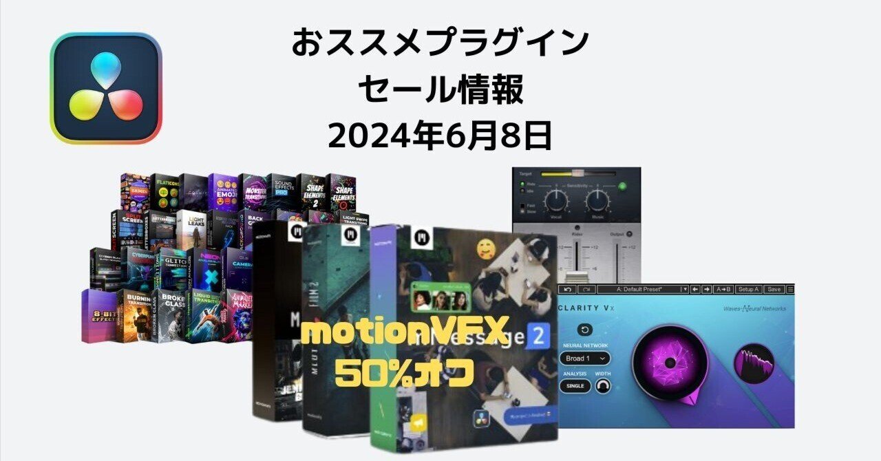 最安 ダビンチリゾルブソフトウェア 藤本健のDigital Audio Laboratory】無料で使える本格動画編集