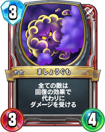 決意の聖賢セーニャ - かっぱ攻略ブログ