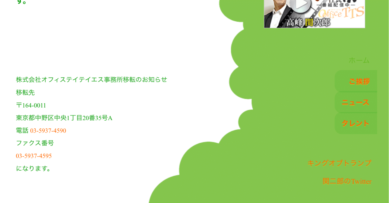 斎藤一人さんの講演 今日は 00年10月２４日です これからの日本経済はどうなりますか 聞かれる どうゆう時代がくるか というと これからの１０年間に勝ち負けがはっきりするのである 日本一お金持ちになる芸能プロダクション協会の代表のブログ Note
