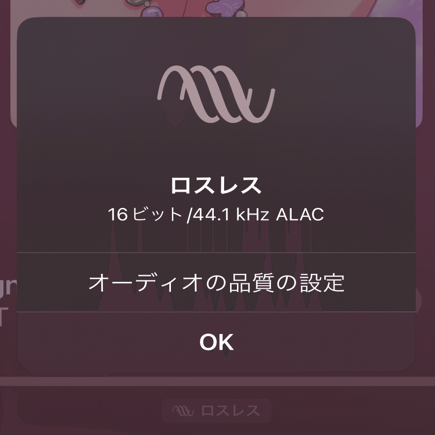 Truthear NOVA買ったらポタオデ環境ゴールしたかもしれない｜おず