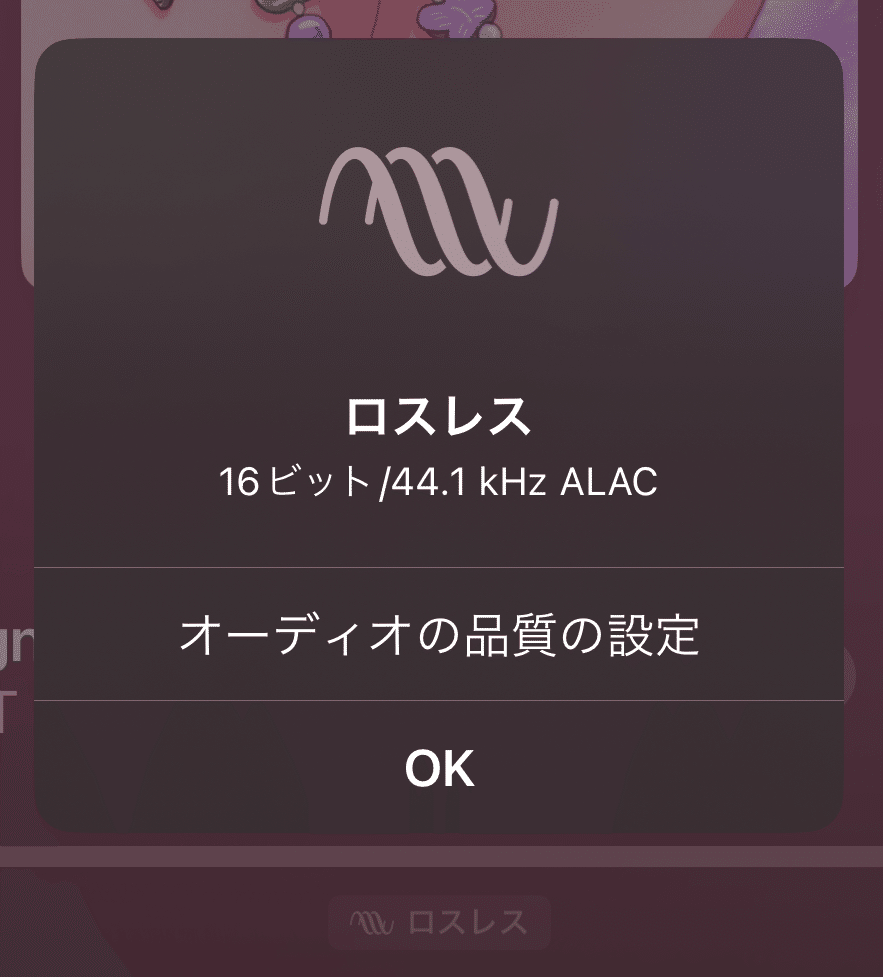 Truthear NOVA買ったらポタオデ環境ゴールしたかもしれない｜おず