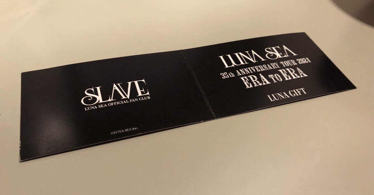 推し活！LUNA SEA 35周年ライブ参戦記！〜相模女子大編〜｜ちっち