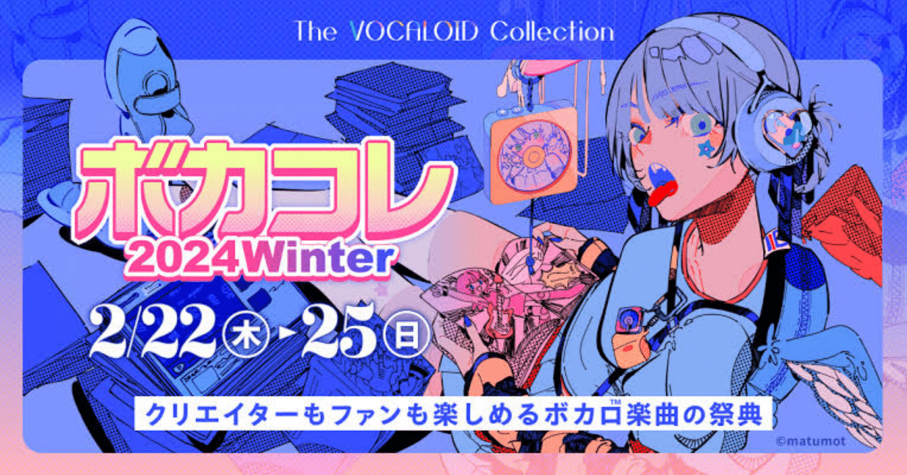 投稿祭の粗製濫造｜カトリーヌ